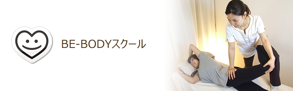 メインイメージ